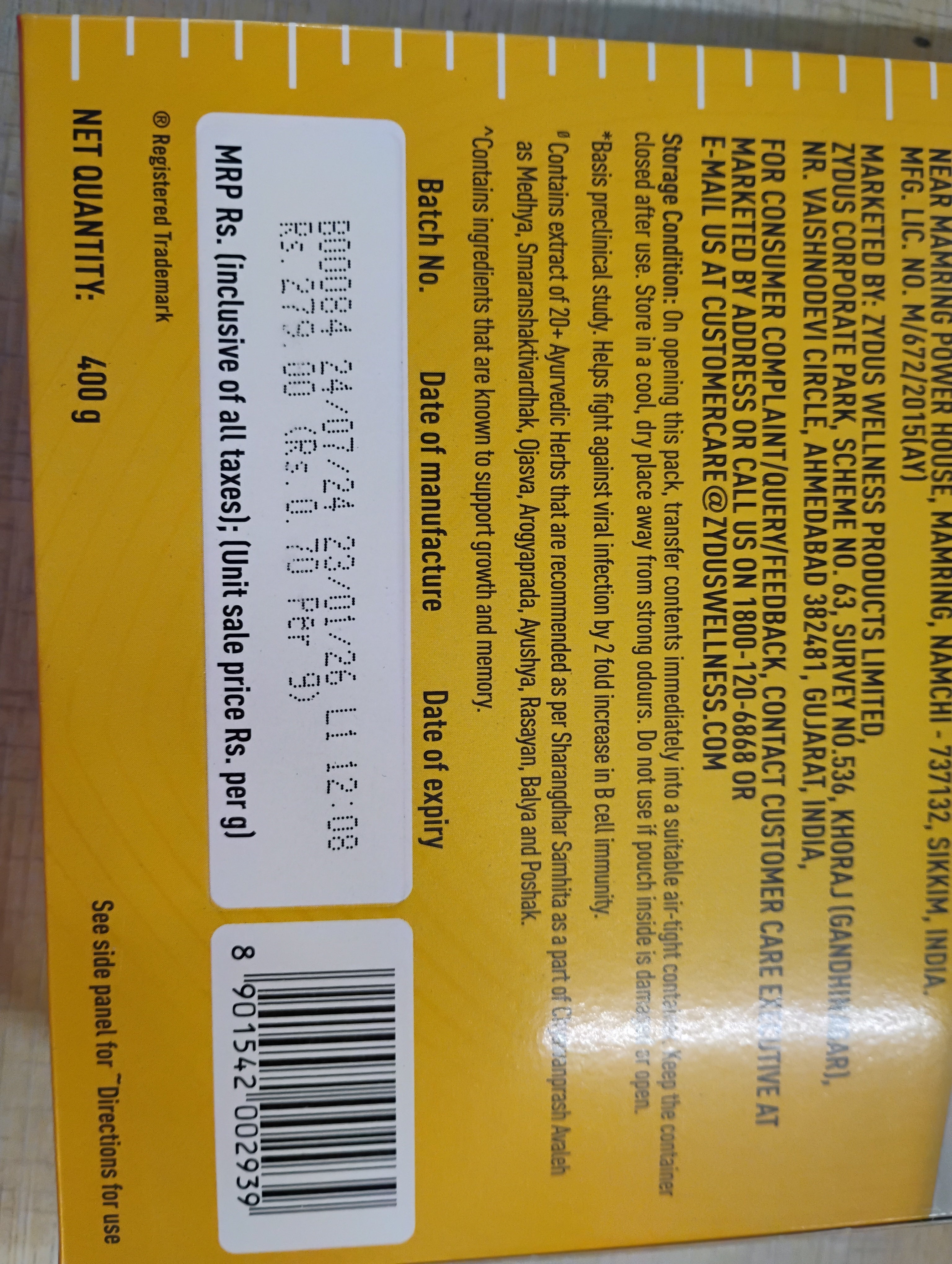 COMPLAN IMMUNO-GRO MILK PROTEIN VANILLA 400GMS REFILL MRP 279/-