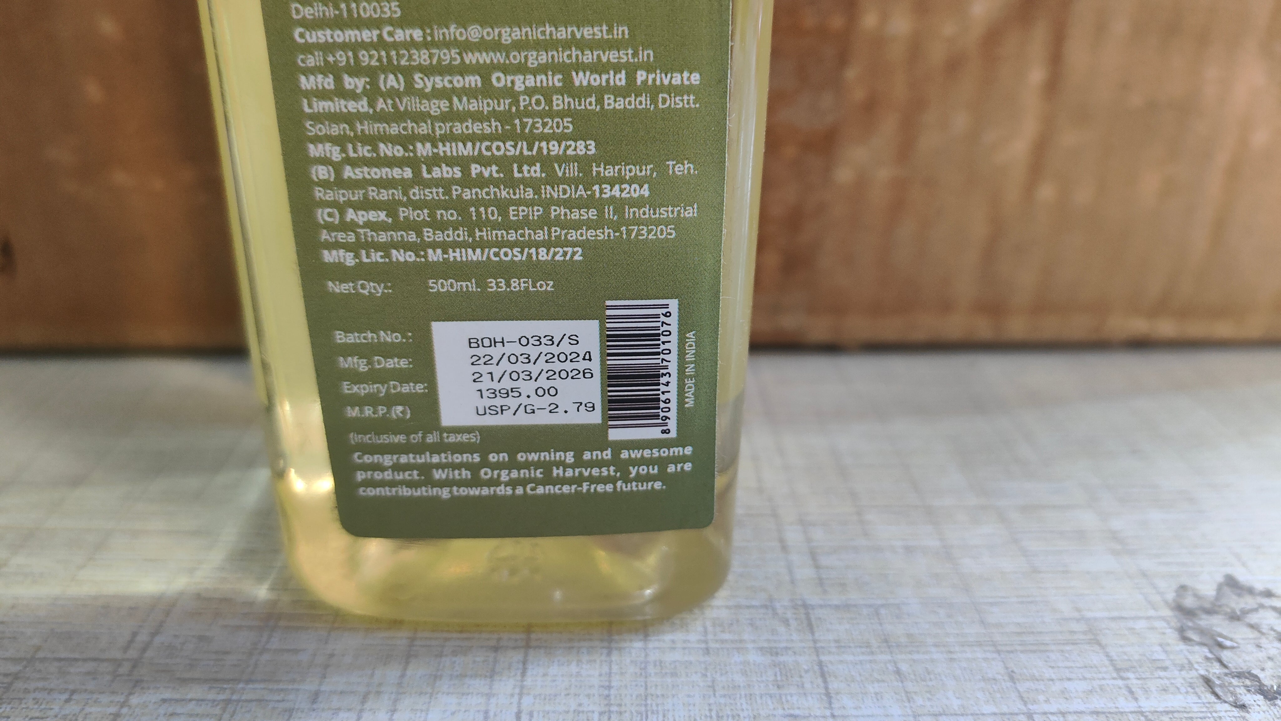 ORGANIC HARVEST PRO  ARGAN OIL