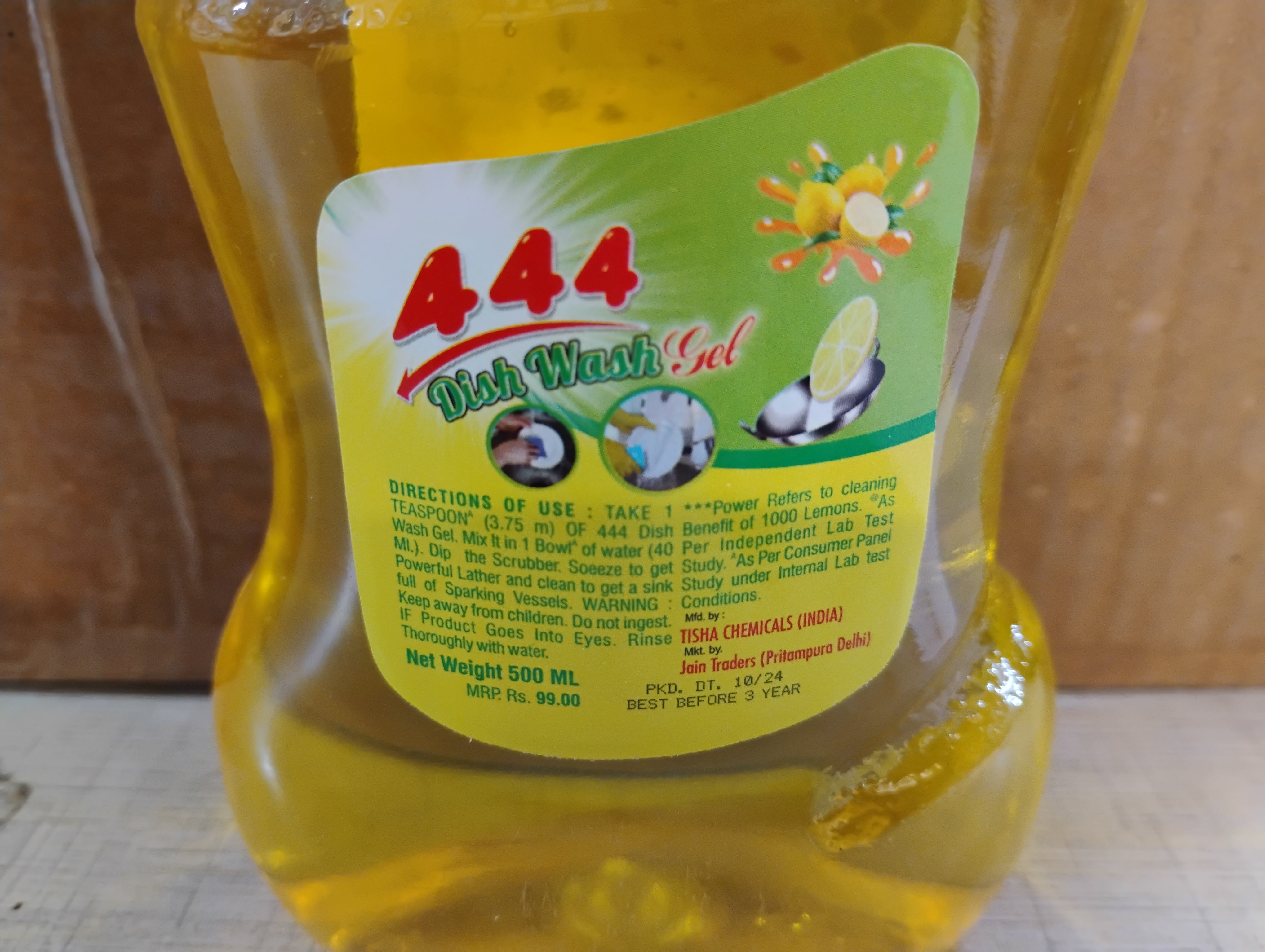 444 DISHWASH GEL 500ml MRP 99/-