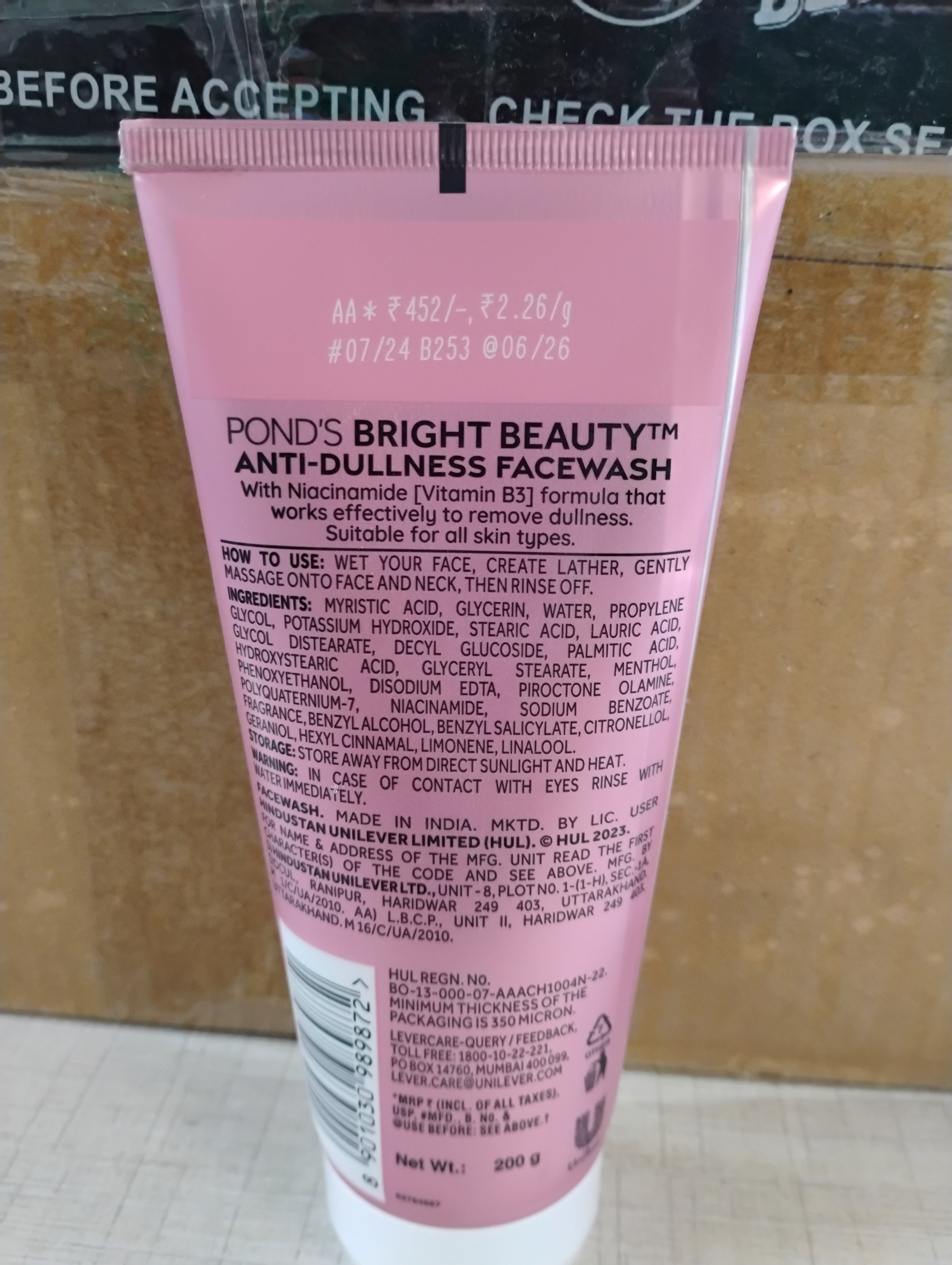 PONDS ANTI-DULLNESS FACE WASH