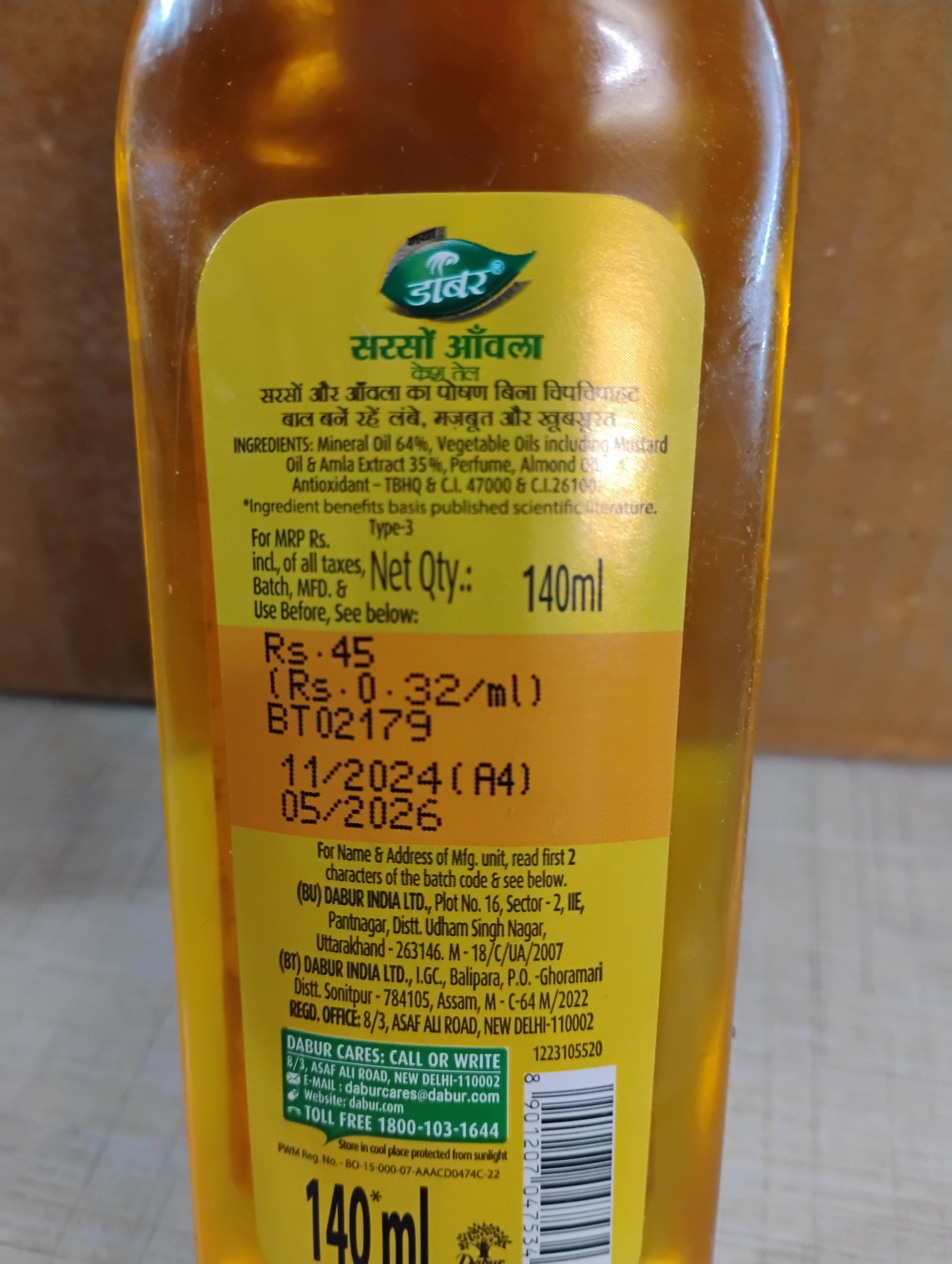 DABUR SARSO AMLA OIL 140ml (Offer Gulabari Lotion 20ml) MRP 45/-