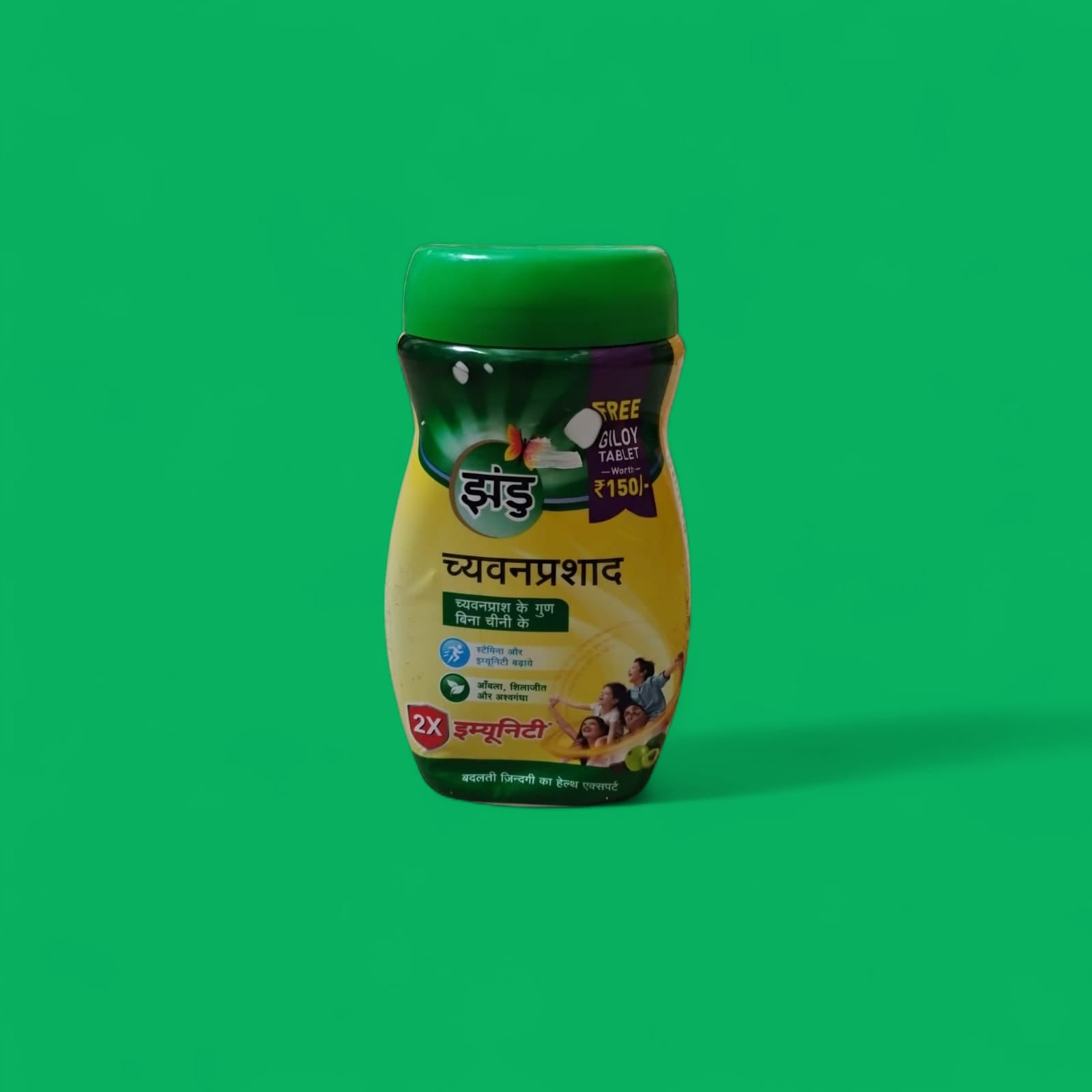 Zandu Chyawanprash